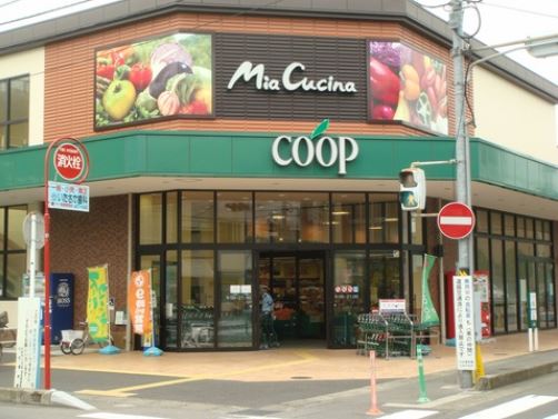 スーパー　ユーコープ ミアクチーナ南林間店（スーパー）まで1068m