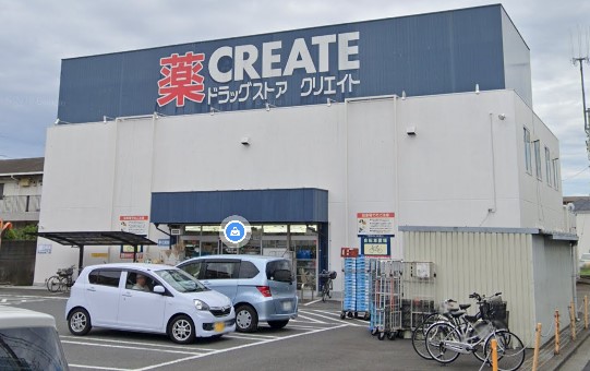 ドラックストア　クリエイトSD(エス・ディー) 大和鶴間店（ドラッグストア）まで1644m