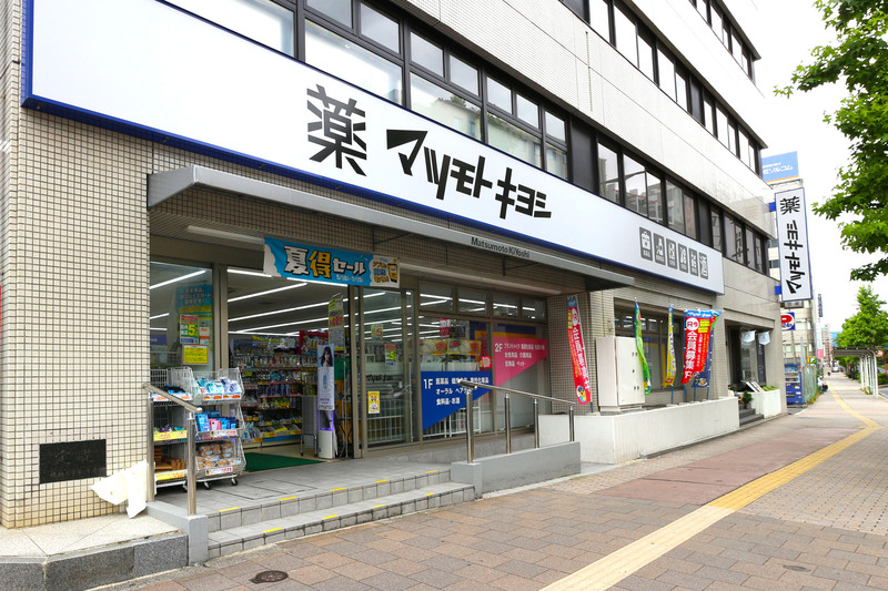ドラックストア　マツモトキヨシ大手町店（ドラッグストア）まで722m