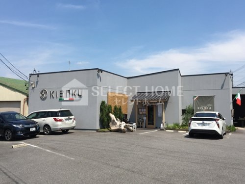 飲食店　Ristorante KISAKU（飲食店）まで266m