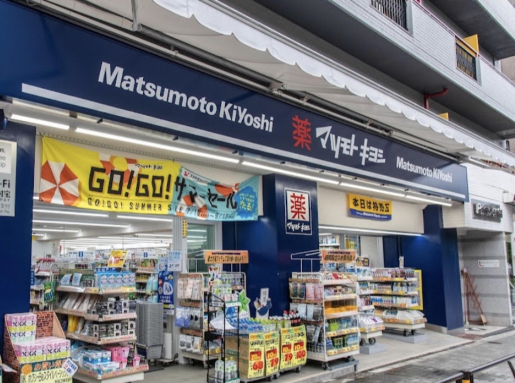 ドラックストア　マツモトキヨシ 千駄ケ谷店（ドラッグストア）まで543m