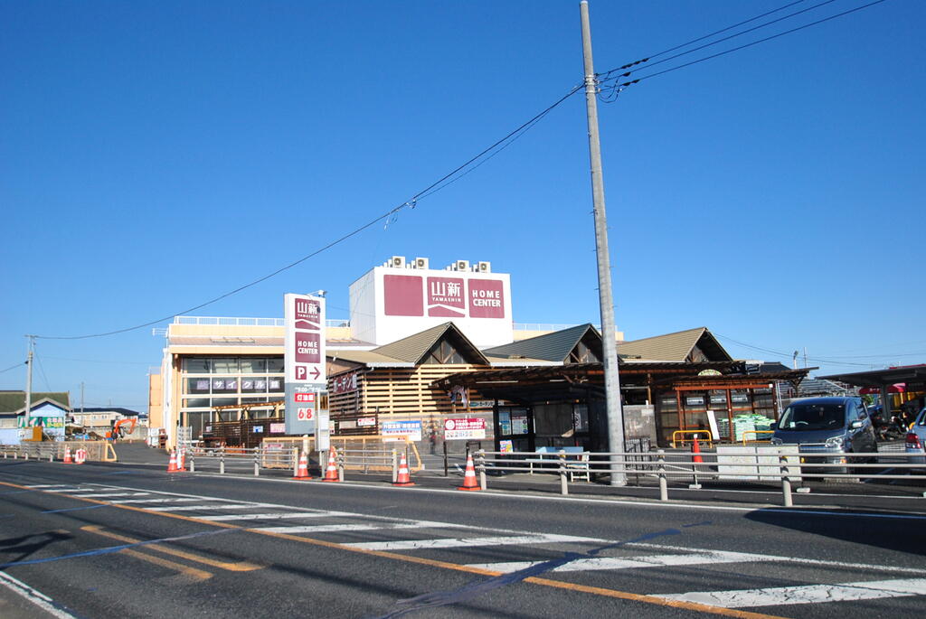ホームセンター　ホームセンター山新多賀店（ホームセンター）まで779m