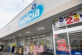 ドラックストア　ウエルシア 淀川三国本町店（ドラッグストア）まで606m