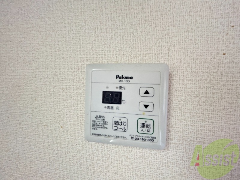 その他設備