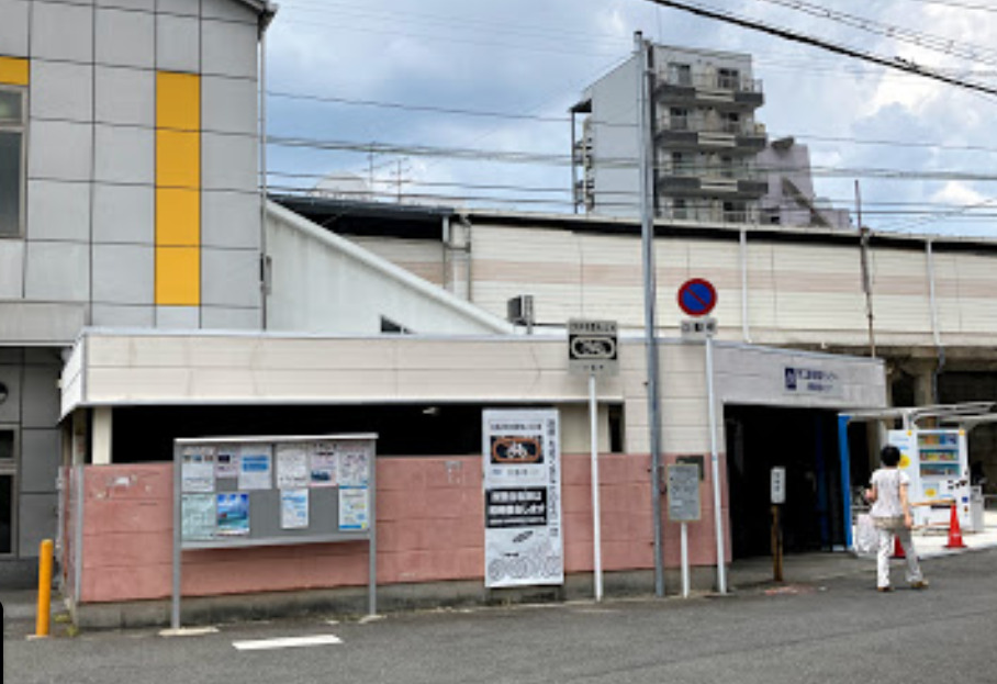 その他　京阪野江駅（その他）まで876m