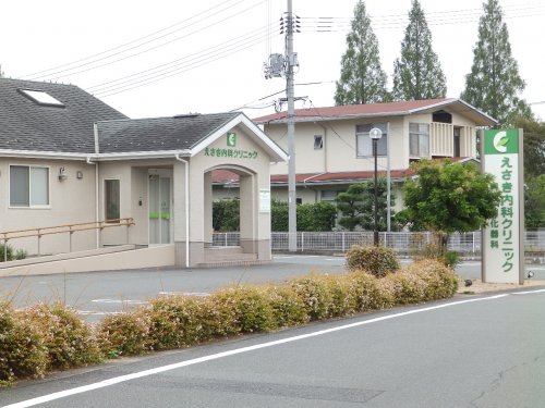 病院　えさき内科クリニック（病院）まで294m
