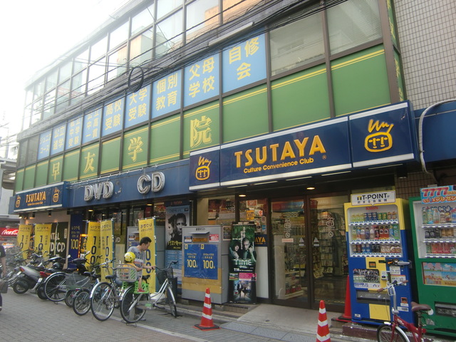 その他　TSUTAYA金町店（その他）まで1350m