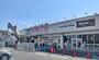 スーパー　大山の里 わくわく広場 伊勢原店（スーパー）まで1140m