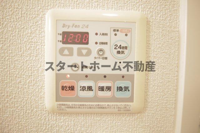 その他設備　浴室乾燥機能付き