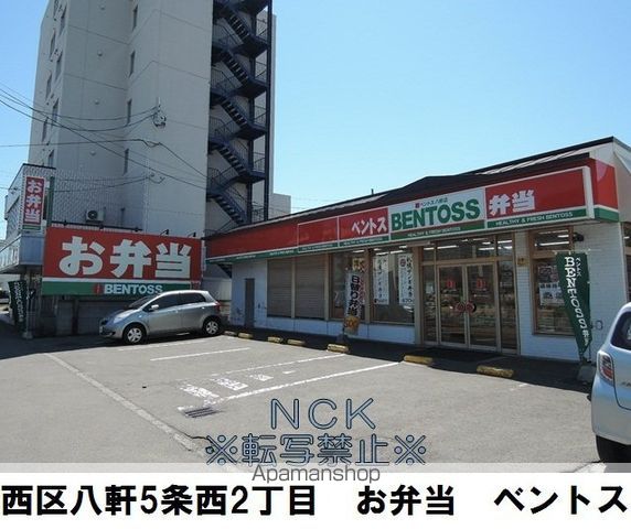 コンビニ　ベントス　お弁当（コンビニ）まで482m