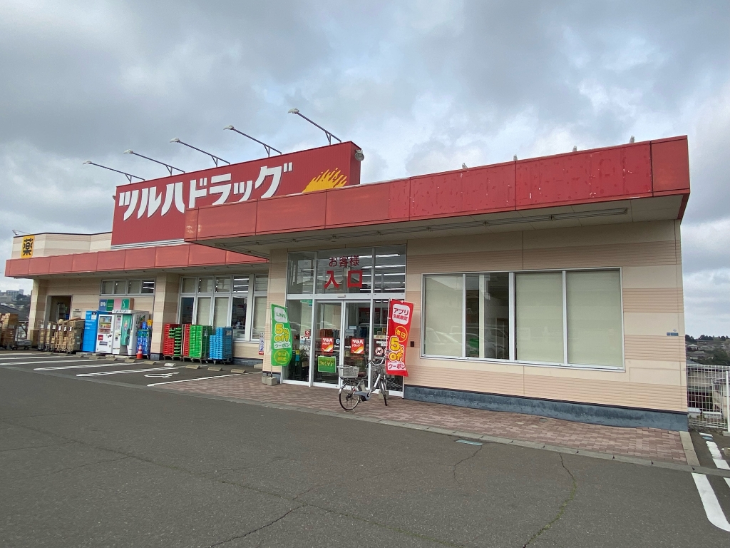 ドラックストア　ツルハドラッグ 仙台緑ケ丘店（ドラッグストア）まで564m