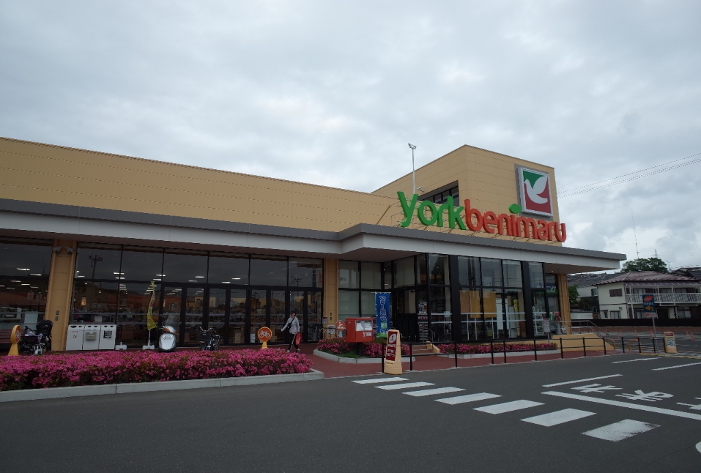スーパー　ヨークベニマル仙台西の平店（スーパー）まで1220m