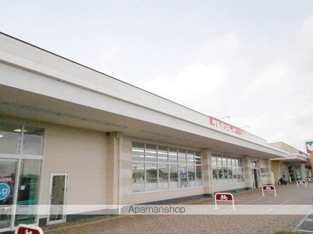 ドラックストア　ツルハドラッグ郡山片平店（ドラッグストア）まで350m