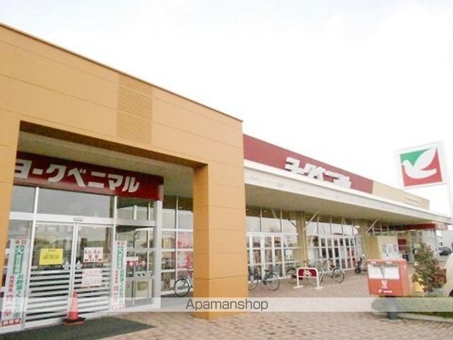 スーパー　ヨークベニマル片平店（スーパー）まで400m