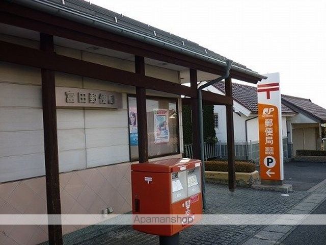 郵便局　富田郵便局（郵便局）まで1300m
