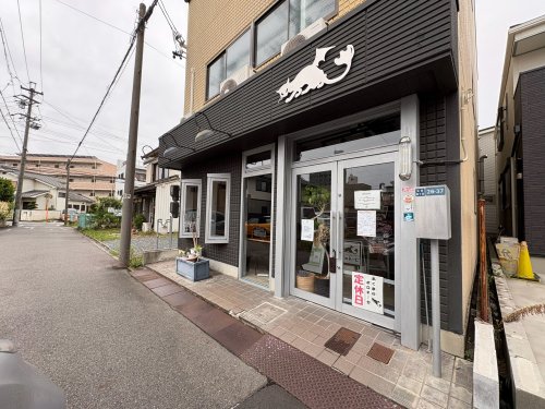 飲食店　あくまのボロネーゼ（飲食店）まで73m