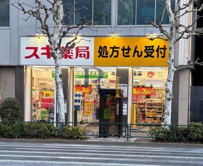 ドラックストア　スギ薬局八丁堀店（ドラッグストア）まで680m