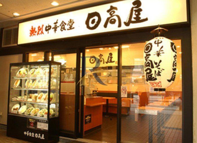 飲食店　中華食堂日高屋八丁堀新大橋通店（飲食店）まで710m