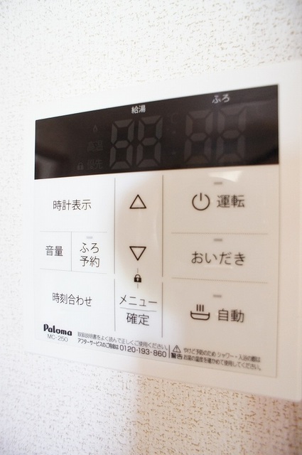 ＪＲ常磐線 泉駅 徒歩13分 2階建 築21年のその他写真