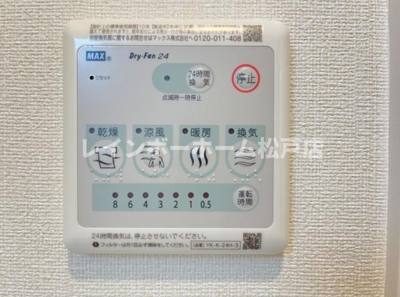 つくばエクスプレス 柏たなか駅 徒歩6分 2階建 築4年のその他写真