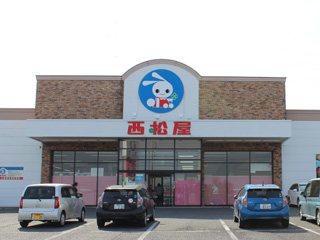 ショッピングセンター　西松屋吉岡店（ショッピングセンター）まで737m