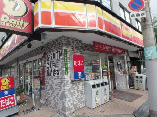 コンビニ　デイリー　兎我野町店（コンビニ）まで200m