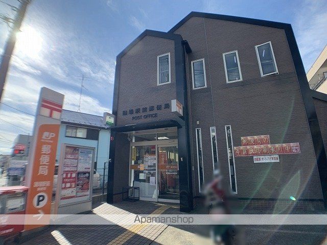 郵便局　踊場駅前郵便局（郵便局）まで734m