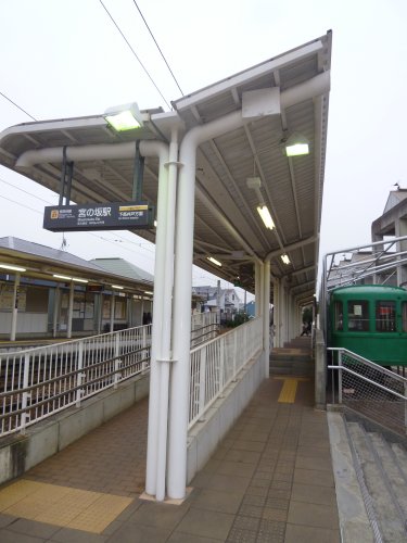 その他　宮の坂駅（その他）まで856m