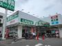 スーパー　業務スーパー石神井台店（スーパー）まで481m