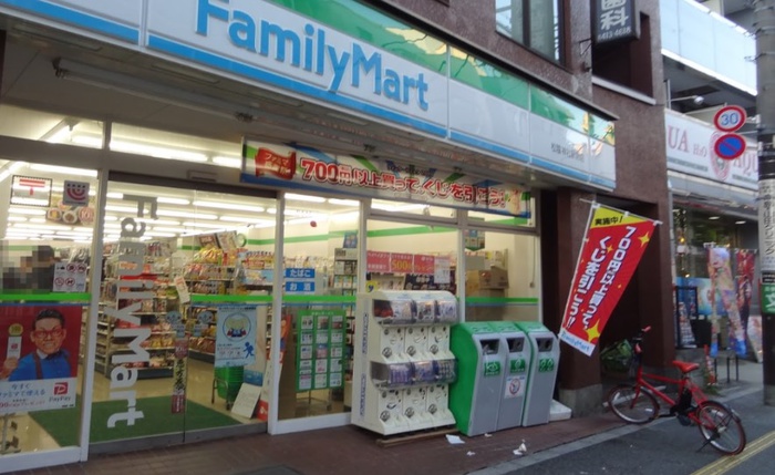 コンビニ　コンビニ（コンビニ）まで212m