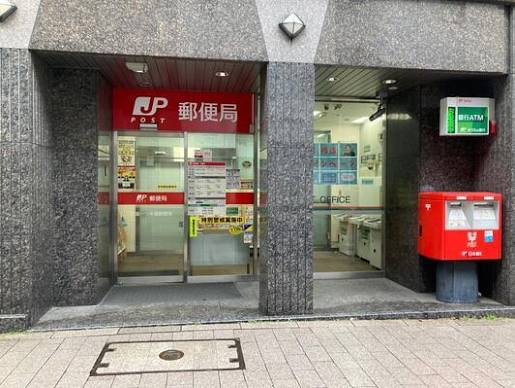 郵便局　赤坂一ツ木通郵便局（郵便局）まで423m