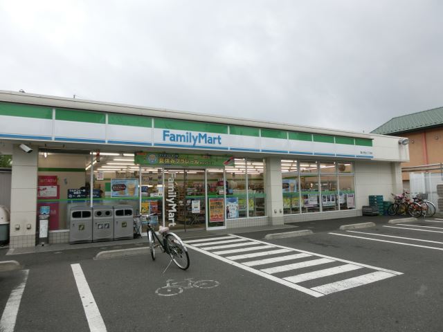 コンビニ　ファミリーマート（コンビニ）まで460m