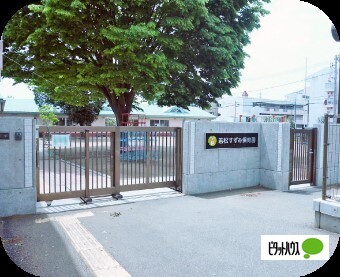 幼稚園・保育園　若松すずみ保育園（幼稚園・保育園）まで354m