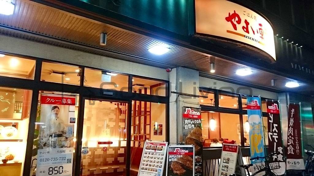 地下鉄箱崎線 千代県庁口駅 徒歩1分 14階建 築10年の周辺写真