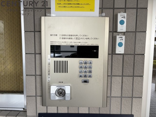 アザレア43のその他写真