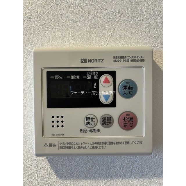 その他　★《見学予約受付中》初期安キャンペーン実施中★
