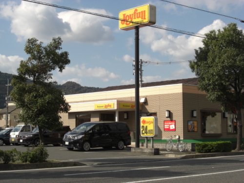 飲食店　ジョイフル西新涯店（飲食店）まで695m