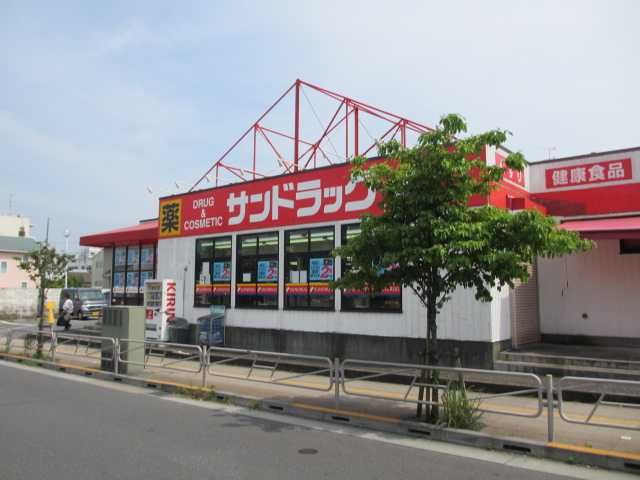 郵便局　サンドラッグ（郵便局）まで570m