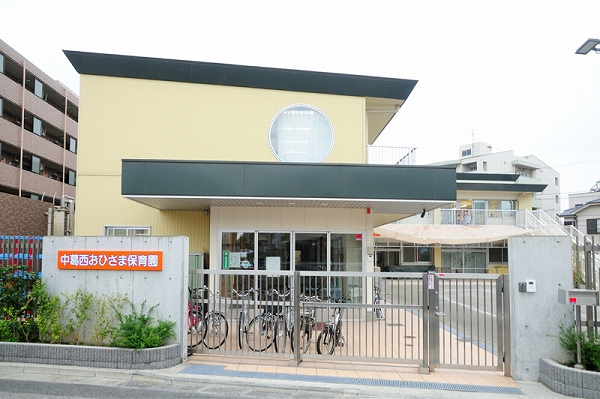 幼稚園・保育園　中葛西おひさま保育園（幼稚園・保育園）まで124m