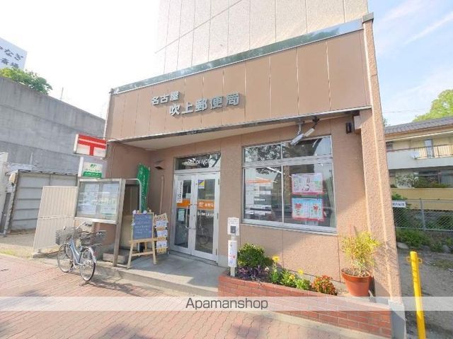 地下鉄桜通線 吹上駅 徒歩12分 3階建 築9年の周辺写真