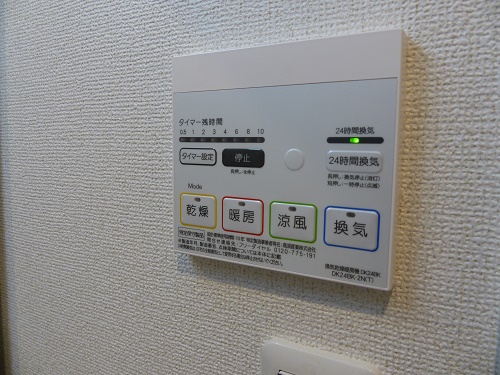 その他設備　浴室乾燥機