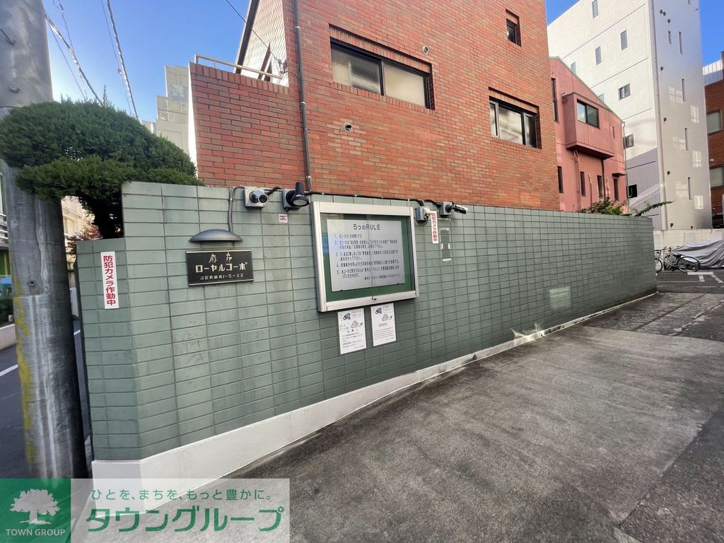 その他設備　防犯カメラ