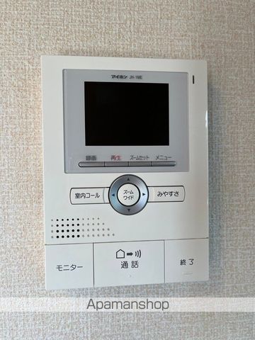 エントピア Iのその他写真