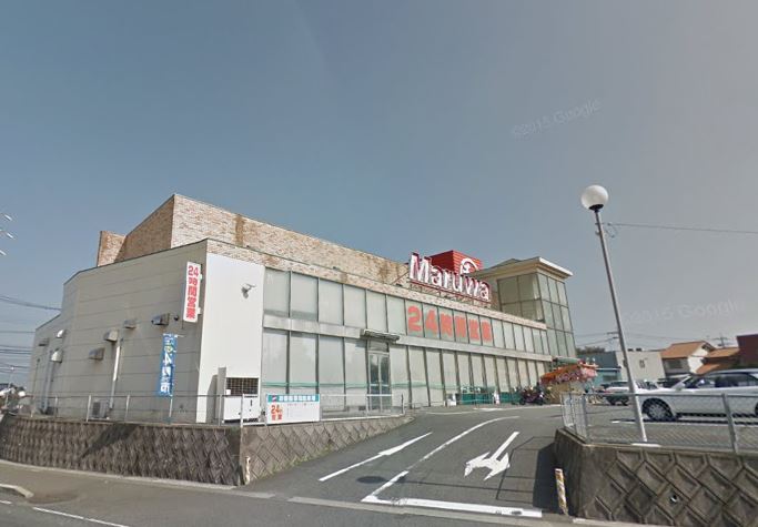スーパー　maruwa(丸和) 朽網店（スーパー）まで1316m