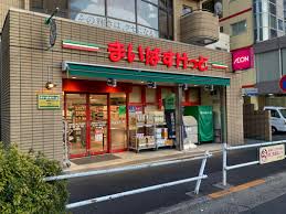 スーパー　まいばすけっと 新宿百人町2丁目店（スーパー）まで443m