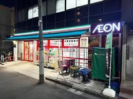 スーパー　まいばすけっと 北新宿税務署通り店（スーパー）まで486m