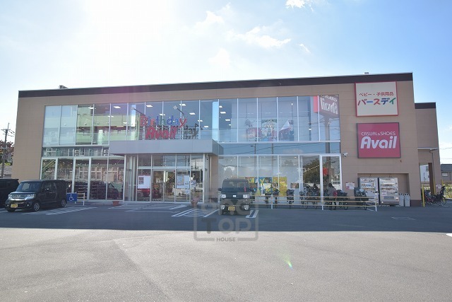 その他　アベイル　鶴見店（その他）まで1254m
