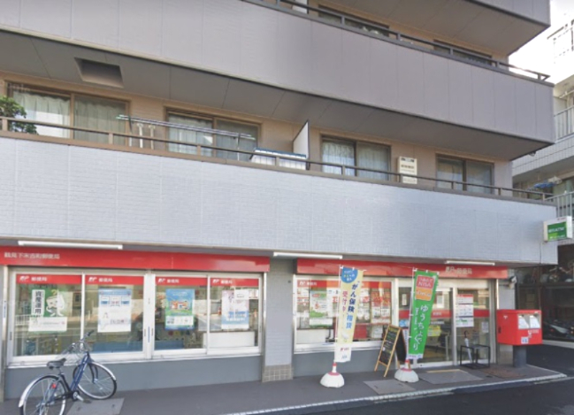 ＪＲ京浜東北線 鶴見駅 徒歩17分 2階建 築34年の周辺写真