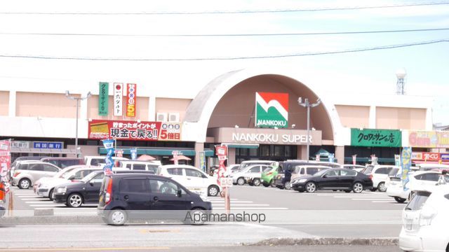 スーパー　ナンコクスーパー高須店（スーパー）まで571m