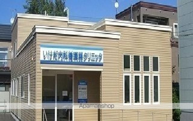 病院　いけだ内科循環器科クリニック（病院）まで300m